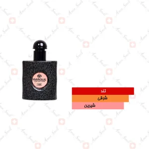 ادکلن زنانه مارکيو 109 ايو سن لورن بلک اپيوم 25 میل