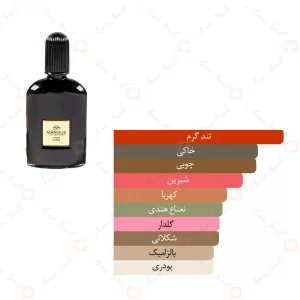 ادکلن زنانه مارکیو 134 بلک ارکید 25 میل