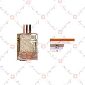 ادکلن یونیسکس مرکور 02 اسنس لیمیتد ادیشن