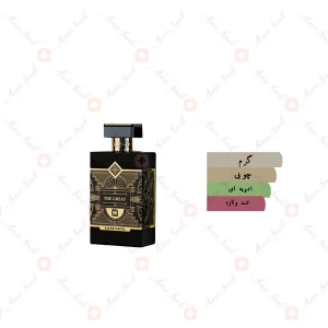 ادکلن یونیسکس د گریت جانوین 