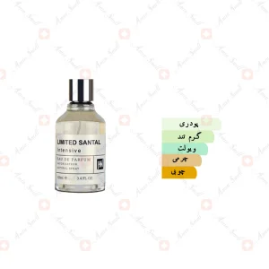 ادکلن یونیسکس لیمیتد سانتال اینتنسیو جانوین