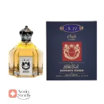 ادکلن مردانه شیخ ۷۷ جانوین