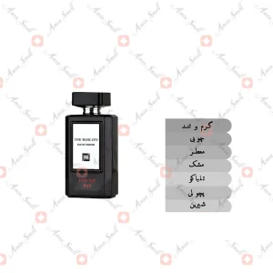 ادکلن مردانه د مارکاتو اینتنس من جانوین