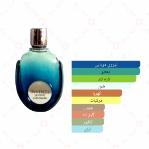 ادکلن مردانه اینوکتوس لجند جانوین