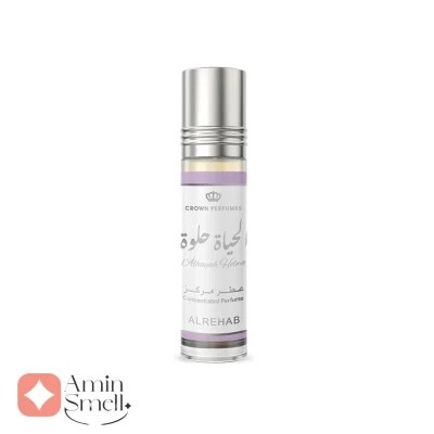 عطر زنانه الحیاة حلوة الرحاب 6 میل