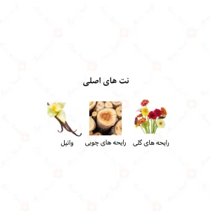 عطر یونیسکس المقام عود الرحاب 6 میل