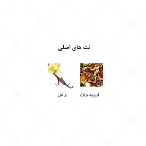عطر یونیسکس توباکو سیگنچر الرحاب 6 میل