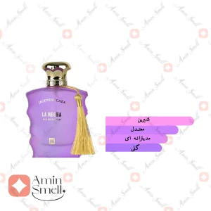 ادکلن زنانه کازاموراتی لا موکا جانوین