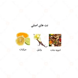 عطر مردانه رویال مَن الرحاب 6 میل