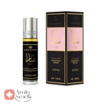 عطر زنانه سارا الرحاب 6 میل