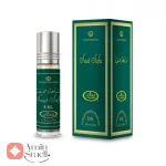 عطر زنانه ساعت صفا الرحاب 6 میل
