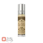 عطر یونیسکس سلطان العود الرحاب 6 میل