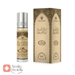 عطر یونیسکس سلطان العود الرحاب 6 میل