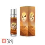 عطر یونیسکس عرفات الرحاب 6 میل