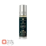 عطر زنانه ملکه الصباح الرحاب 6 میل