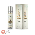 عطر یونیسکس مِسک مَکّه الرحاب 6 میل
