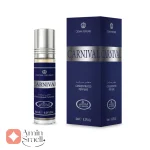عطر مردانه کارناوال الرحاب 6 میل