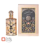 ادکلن یونیسکس العطر الثمین الباهی رصاصی