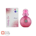 ادکلن زنانه بابلی گال رصاصی