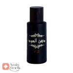 ادکلن یونیسکس دهن العود جراة رصاصی
