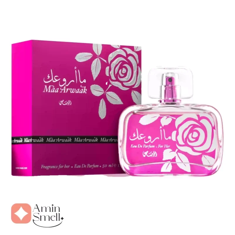 ادکلن زنانه ما اروعک رصاصی