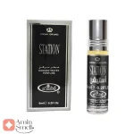 عطر مردانه استیشن الرحاب 6 میل