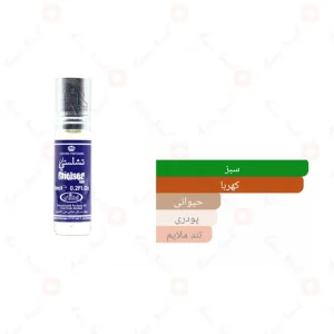 عطر مردانه چلسی من الرحاب 6 میل