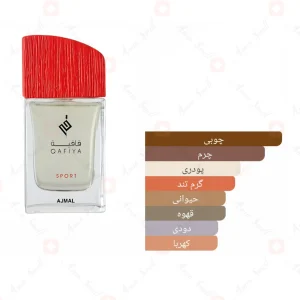 ادکلن مردانه قافیه اسپرت اجمل