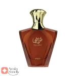 ادکلن مردانه تراثی براون افنان