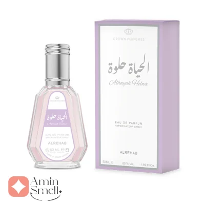 ادکلن زنانه الحیاة حلوة الرحاب 50 میل