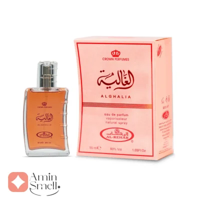ادکلن زنانه الغالیه الرحاب 50 میل