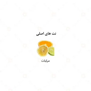 ادکلن زنانه تاوِر الرحاب 50 میل