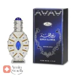 ادکلن یونیسکس ربیع العمر الرحاب 50 میل