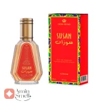 ادکلن زنانه سوزان الرحاب 50 میل