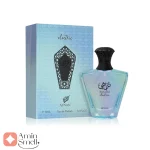 ادکلن مردانه تراثی الکتریک افنان