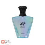 ادکلن مردانه تراثی الکتریک افنان