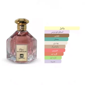 ادکلن زنانه مون گلوریوس جانوین