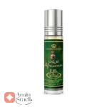 عطر یونیسکس افریکانا الرحاب 6 میل