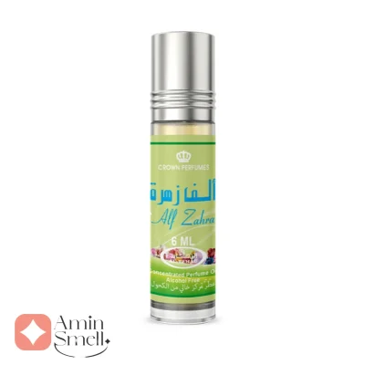 عطر یونیسکس الف زهرا الرحاب 6 میل