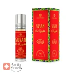 عطر زنانه سوزان الرحاب 6 میل