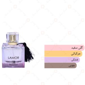ادکلن زنانه لالینگ لامور روونا