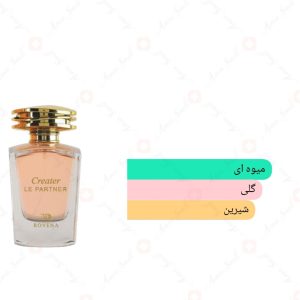 ادکلن زنانه کریتر لِ پارتنر روونا