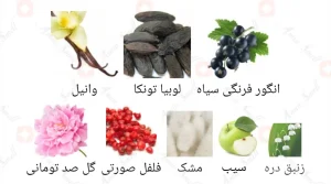 ادکلن زنانه اووک گلد اجمل 