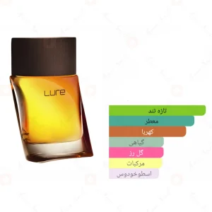 ادکلن مردانه لور فور هیم اجمل
