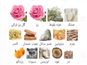  ادکلن یونیسکس امیر العود احمد المغربی