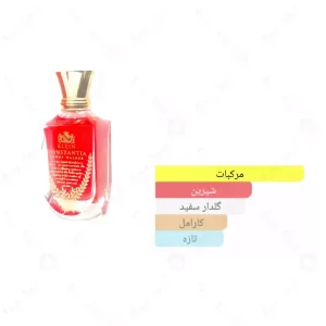 ادکلن یونیسکس کلین کنستانتین جانی واکر