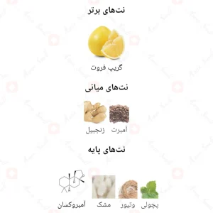 ادکلن مردانه گلد اوشن جوزف اوشن