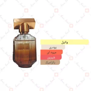  ادکلن زنانه انلی یو 891 بوس د سنت 30 میل