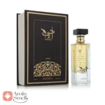 ادکلن یونیسکس ادیب لطافه