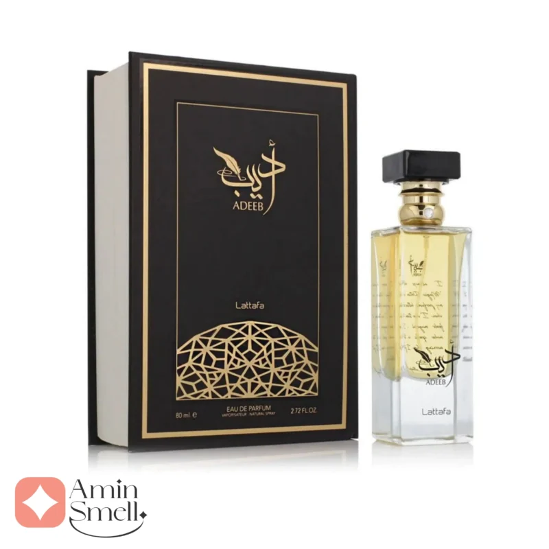 ادکلن یونیسکس ادیب لطافه